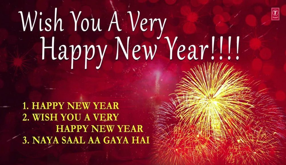 Happy New Year Images Wishes